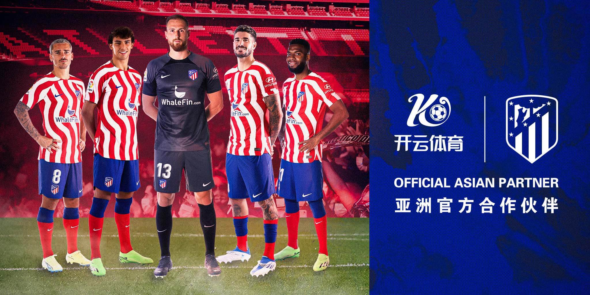 AOA体育体育成为马竞的官方博彩合作伙伴！