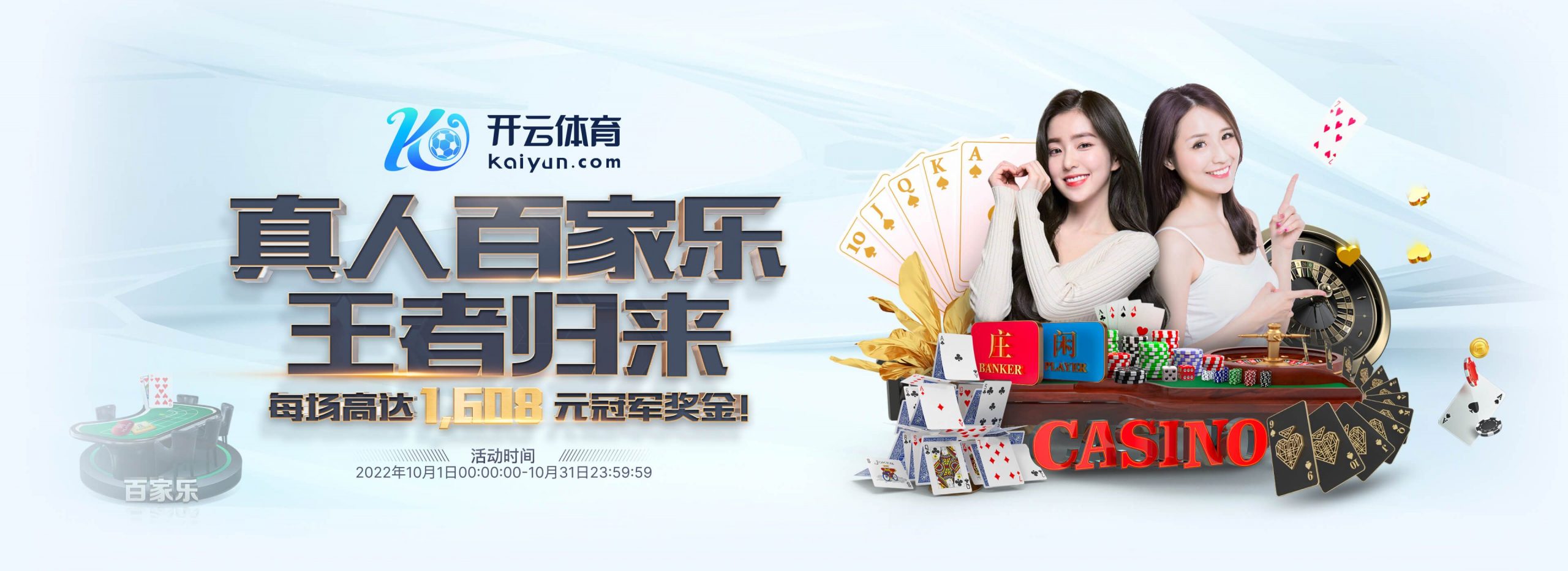 AOA体育体育正式成为英超曼联合作伙伴！