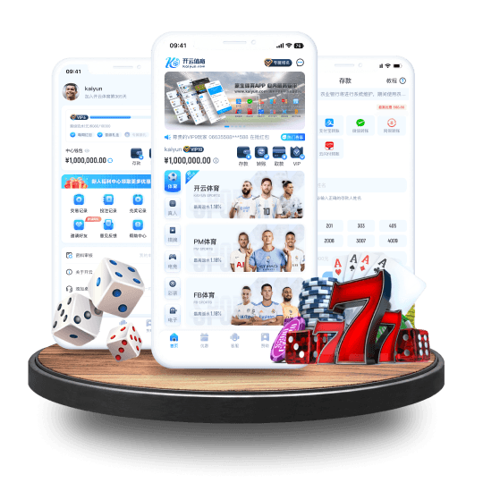 AOA体育全站APP界面